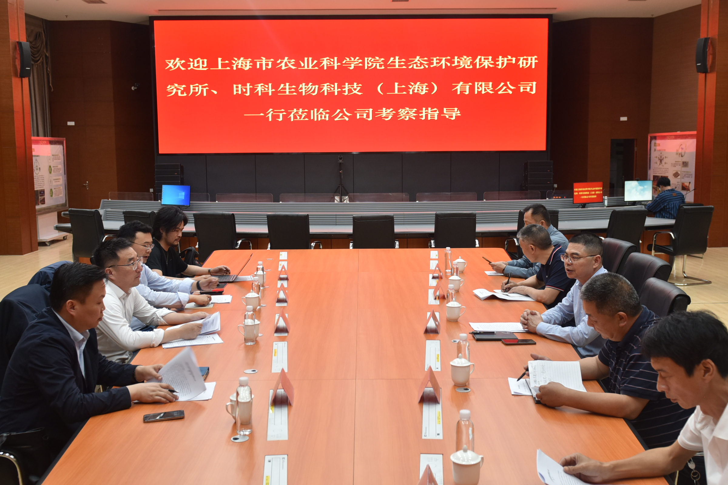 滬明合作，共謀“林木廢棄物低碳循環利用”發展新篇章