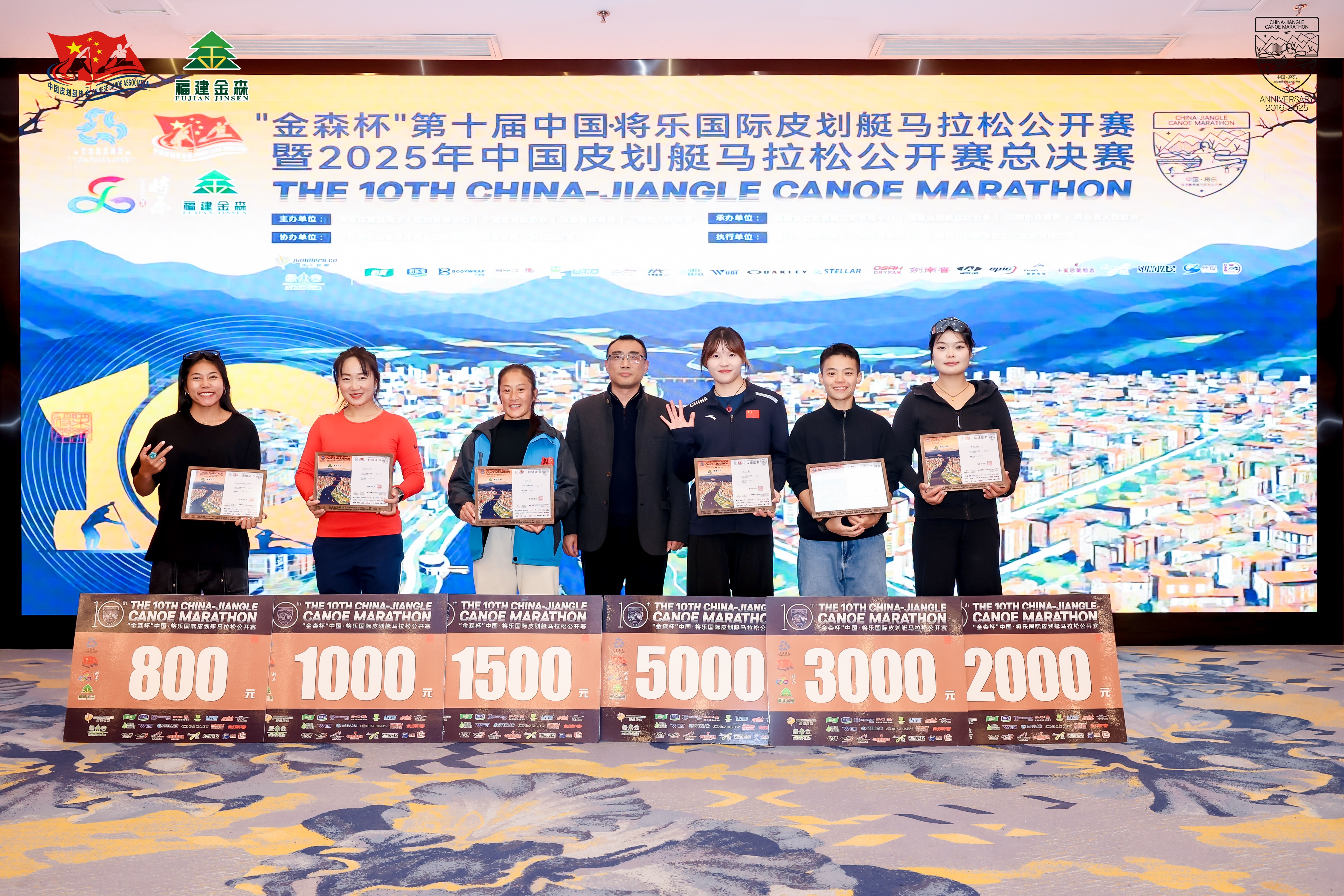 “金森杯”皮劃艇公開賽圓滿收官， 百噸碳票打造“零碳賽事”新標桿